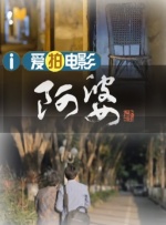 一个漂亮嫂子